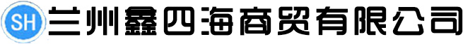海南金元科實(shí)業(yè)有限公司
